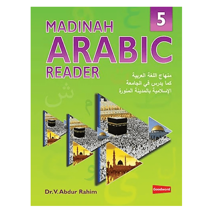 Madinah Arabic Reader 5