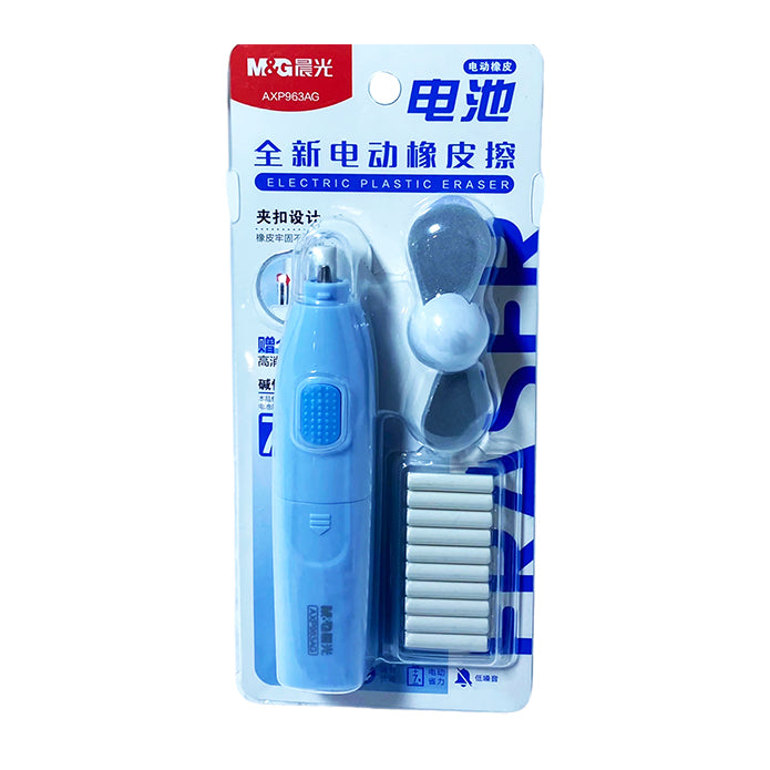 M&G Electric Plastic Eraser - AXP963AG