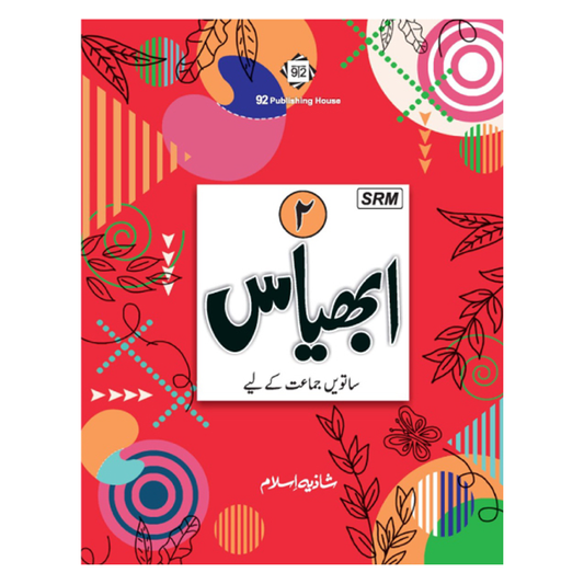Abhiyas Book 2