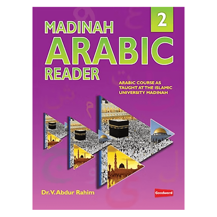 Madinah Arabic Reader 2