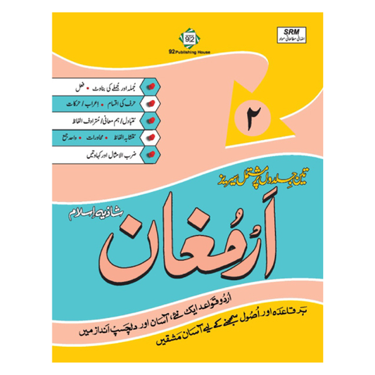 Armughan Book 2