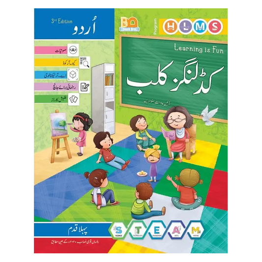 Kidlings Club Urdu Step 1