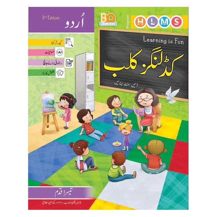 Kidlings Club Urdu Step 3