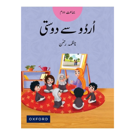 Urdu Say Dosti Book 2