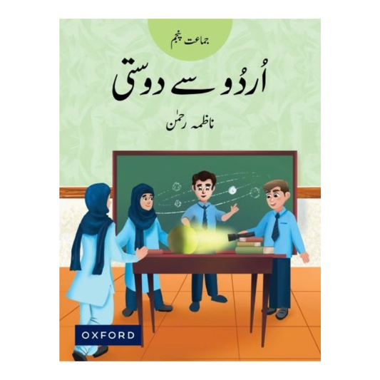 Urdu Say Dosti Book 5
