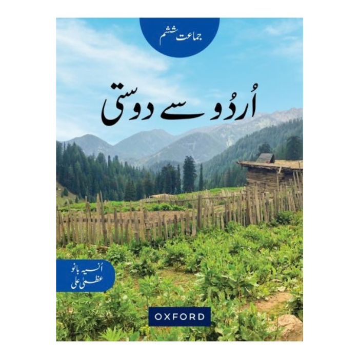 Urdu Say Dosti Book 6