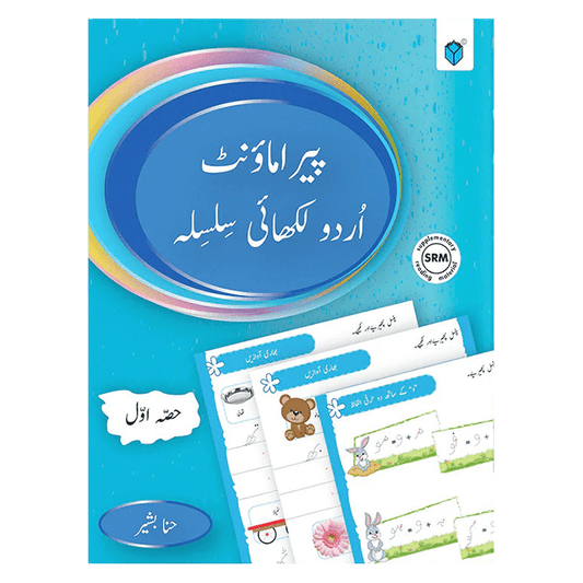 Paramount Urdu Likhai Silsila 1