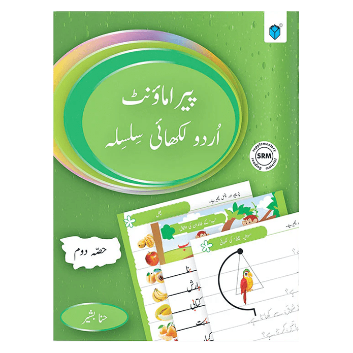 Paramount Urdu Likhai Silsila 2
