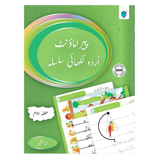 Paramount Urdu Likhai Silsila 2