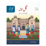 Urdu Ka Guldasta (Khususi Isha’at): Gul e Lala Student’s Book (SNC)