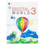 Digital World Book 3 Pakistan Edition