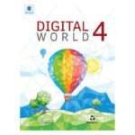 Digital World Book 4 Pakistan Edition