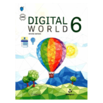 Digital World Book 6 Pakistan Edition