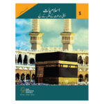 Ehya Islamiat Class 1