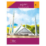 Ehya Islamiat Class 4