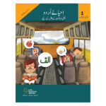 Ehya e Urdu Class 1