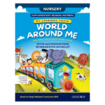 My Learning Train: World Around Me Nursery Book SNC