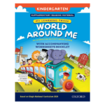 My Learning Train: World Around Me Kindergarten Book SNC