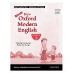 New Oxford Modern English Workbook 5