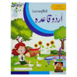 Urdu Quaida 2