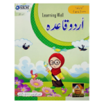 Urdu Quaida 3