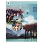 Paramount Social Learning 5